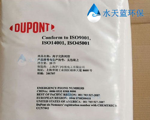 乐动官方网页版离子交换树脂如何高效净化工业废水？