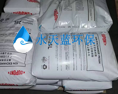 乐动官方网页版AmberLite HPR1200Na树脂在锅炉补给水软化如何高效去除钙镁离子