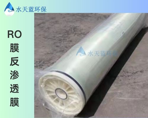 乐动官方网页版Hypershell?RO-8038膜元件进水格网厚度