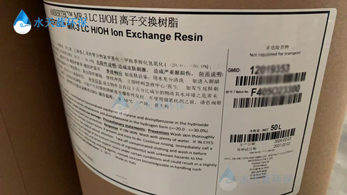 乐动官方网页版MR-3 LC阴离子树脂的物理形态特征有哪些