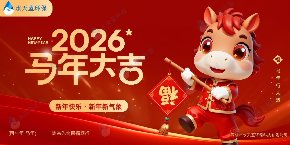 红色金色马年元旦.jpg