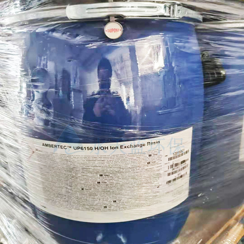 乐动官方网页版UP6150抛光树脂正品的价格区间是多少