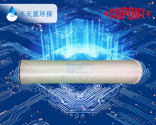 超纯水RO段浓水回用，乐动官方网页版BW30PRO-400极限工况适配麒麟芯片节水需求