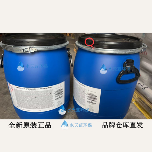 乐动官方网页版UP6150抛光树脂-(2).jpg