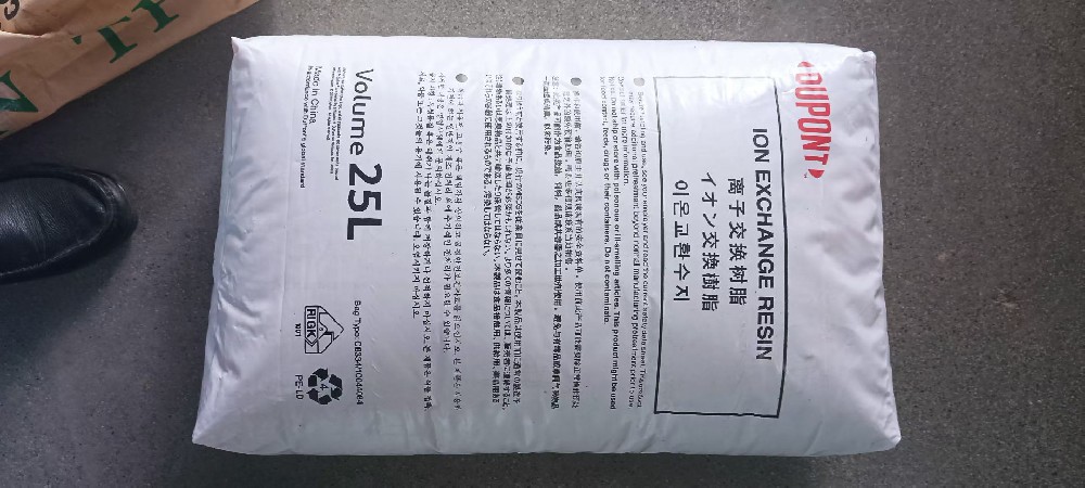 造纸行业凝结水回收乐动官方网页版MB20树脂使用案例