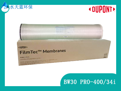 乐动官方网页版 BW30 PRO-400/34i 高脱盐率和高性能工业标准苦咸水反渗透膜技术参数