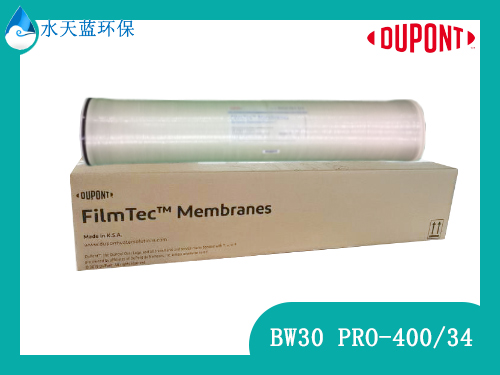 乐动官方网页版 BW30 PRO-400/34 高脱盐率和高性能工业标准苦咸水反渗透膜 技术参数