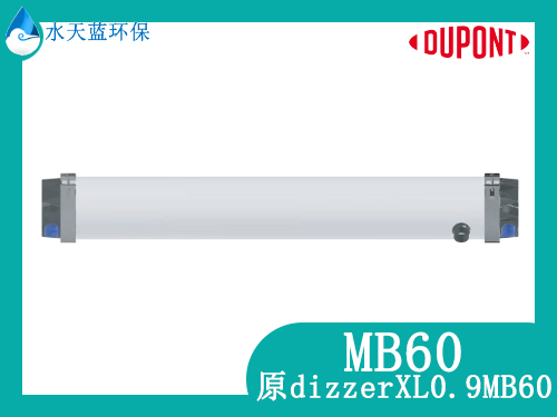乐动官方网页版MB60超滤膜1.jpg