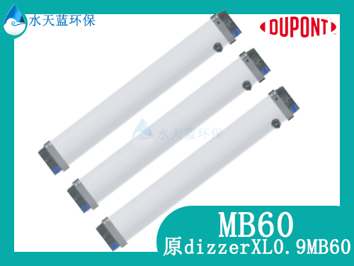 乐动官方网页版MB60超滤膜6.jpg