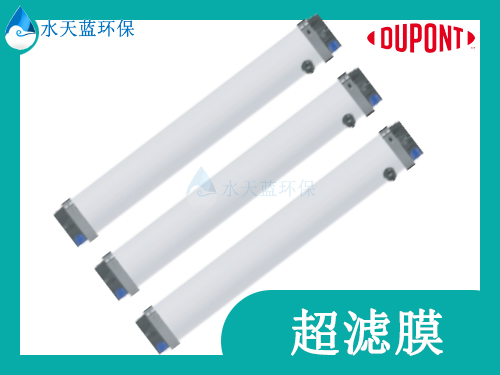 乐动官方网页版超滤膜.jpg
